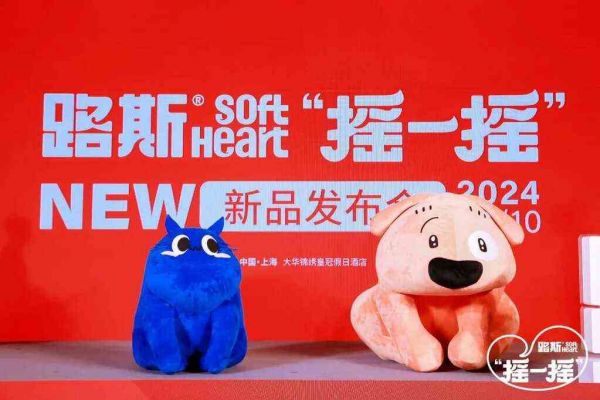 再造品牌新元年，路斯完成品牌和产品线全新升级