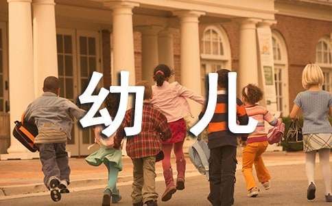 幼儿童话故事（精选36篇）