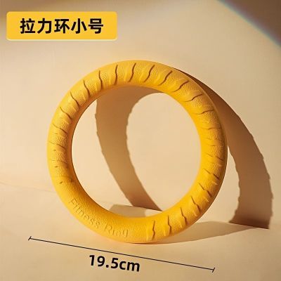 米妮狗玩具球大型犬互动圆环飞盘发声拉力环金毛边牧磨牙解闷(RQ6) 互动拉力环大号32cm升级磨牙颗粒