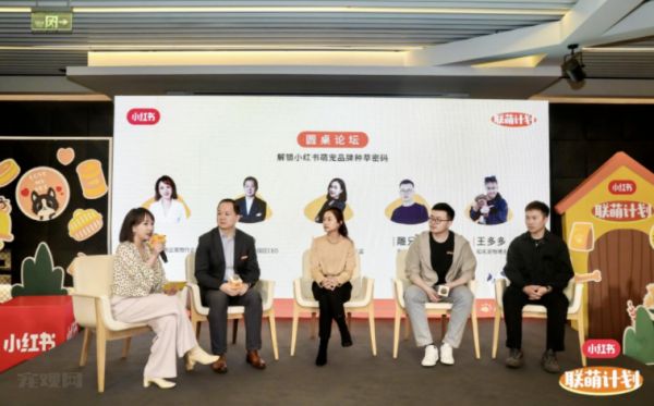 宠物行业迎来新繁荣,小红书「联萌计划」引领品牌跃升新高度