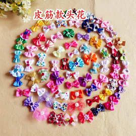 10个包邮宠物蝴蝶结皮筋发圈狗狗头花泰迪约克夏马尔济斯发绳头饰
