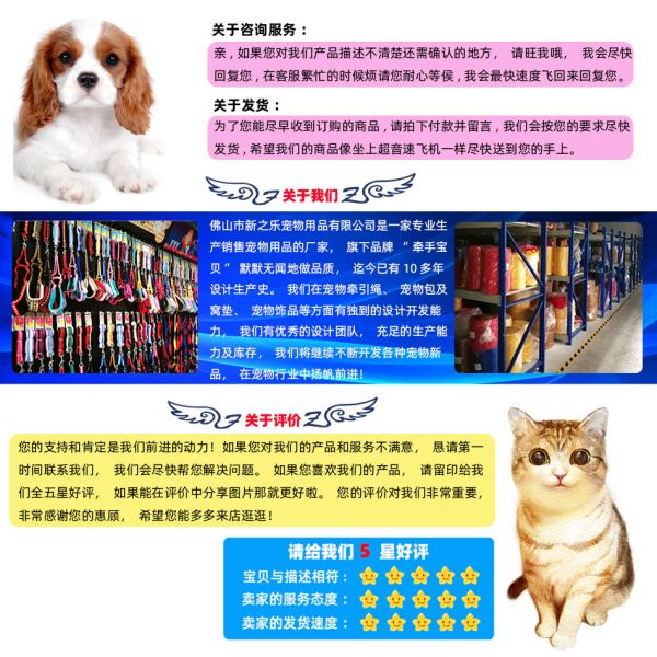 公司介绍及好评模板2.jpg