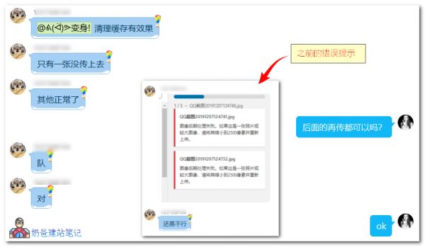 图像后期处理失败