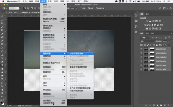 星空系列教程（下） 降噪方法比较及堆栈降噪实例