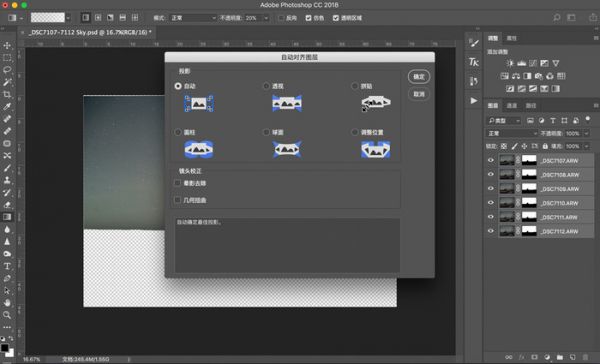 星空系列教程（下） 降噪方法比较及堆栈降噪实例