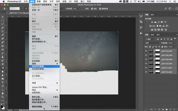 星空系列教程（下） 降噪方法比较及堆栈降噪实例