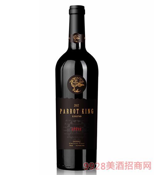 2017鹦鹉王传奇西拉干红葡萄酒14.5度750ml