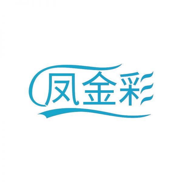 凤金彩