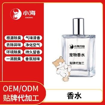 小海药业猫咪一滴香贴牌定制源头厂家