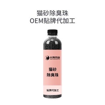 长沙小海药业宠物祛味颗粒OEM代加工贴牌