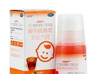 小狗退烧药的选择与注意事项（宠物退烧药的剂量）
