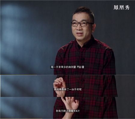 孜孜不倦,不负生命重托——他们就是了不起的宠物医生