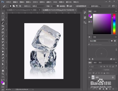 Photoshop使用图层蒙版抠图案例教程