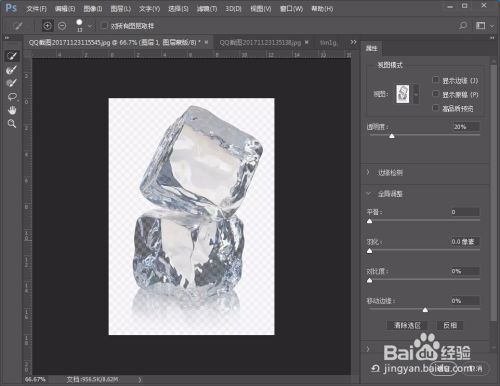 Photoshop使用图层蒙版抠图案例教程