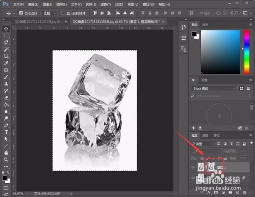 Photoshop使用图层蒙版抠图案例教程
