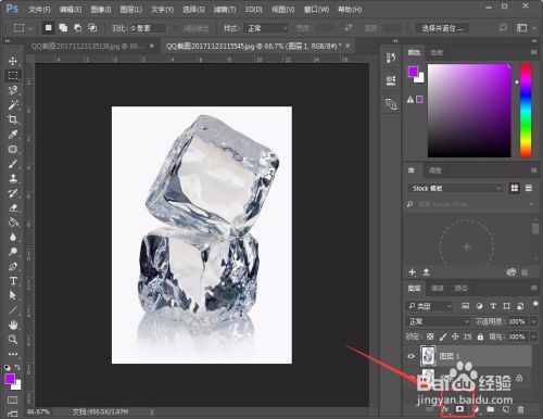 Photoshop使用图层蒙版抠图案例教程
