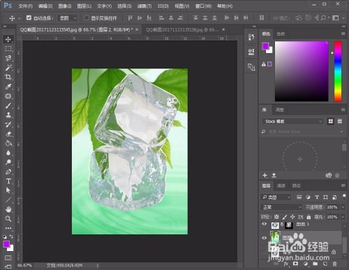 Photoshop使用图层蒙版抠图案例教程