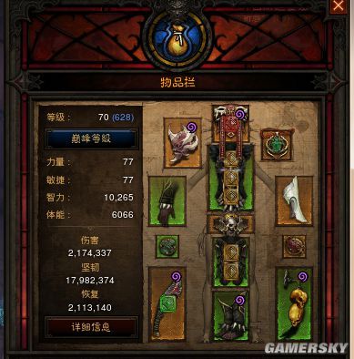 暗黑3巫医宠物流