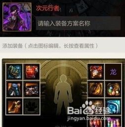 dnf幻想次元攻略