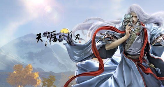 《天涯明月刀》手游宠物繁殖攻略