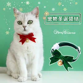 春节圣诞丝绒手打蝴蝶结领结防窒息扣宠物猫咪狗项圈领结猫眼铃铛