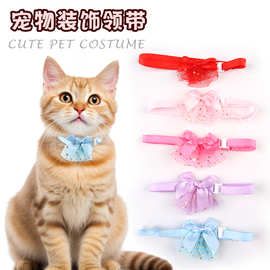 创意新款星星纱丝带项圈可爱马卡龙蝴蝶结猫项圈宠物领结饰品
