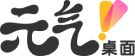元气桌面壁纸