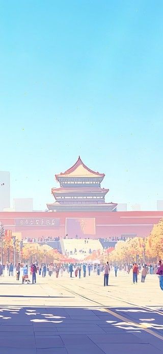 秋日国庆里的北京