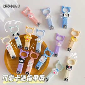 可爱猫咪指甲刀手机支架成人指甲钳学生便携折叠指甲剪修甲防飞溅