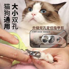 宠物猫咪指甲剪小盲剪猫剪修剪趾甲刀指甲钳新手防出血猫咪剪