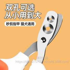猫咪专用指甲剪狗狗指甲钳宠物指甲刀圆孔剪指甲神器兔子新手用品