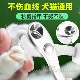 猫咪专用指甲剪猫指甲刀圆孔新手用品狗狗指甲钳幼猫防抓防咬