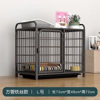 华美龙狗笼子大型犬小型犬中型犬狗围栏泰迪金毛萨摩狗狗笼子宠物