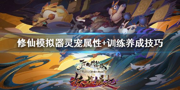 游侠网1