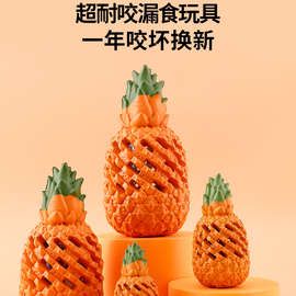 petopia狗狗玩具耐咬漏食球小中大型犬磨牙洁齿解闷神器泰迪金毛
