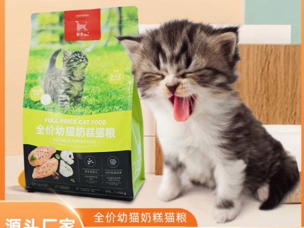 珠海全期有机粮营养成分,有机粮