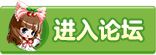 奥比岛论坛
