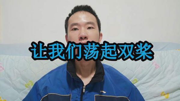 跟唱少儿歌曲《让我们荡起双桨》