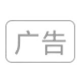 找个班上吧ᐕ)⁾⁾