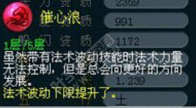 核心内丹