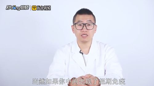 狗狗的疫苗怎么打