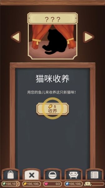 绒毛猫咖啡厅5