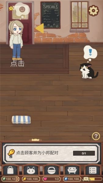 绒毛猫咖啡厅7
