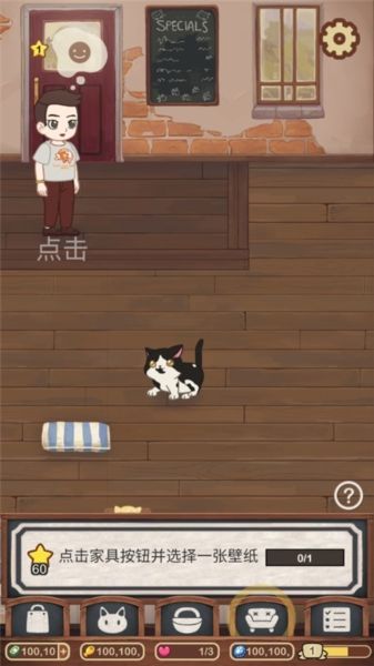 绒毛猫咖啡厅9