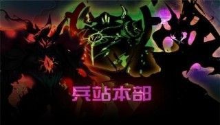 超时空的攻略