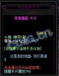 超时空的攻略