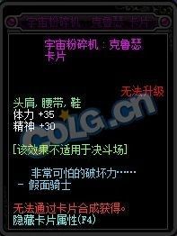 超时空的攻略