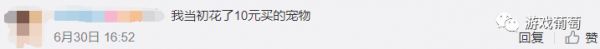 视点6.png