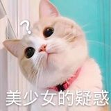 大山楂