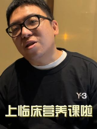 狗子哥宠物:在苏州,连上四天宠物临床,疾病营养课 亚宠展后继续学习,世界小动物兽医师大会#亚宠展后继续 #世界小动物兽医师大会 #WSAVA